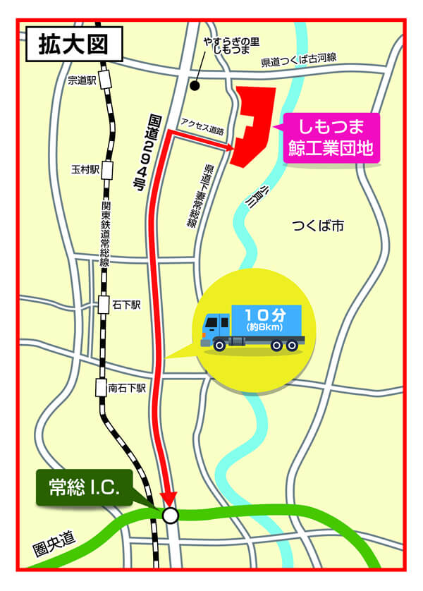 しもつま鯨工業団地概要02